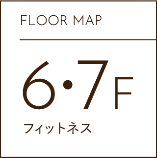 FLOOR MAP 6,7F ショップ